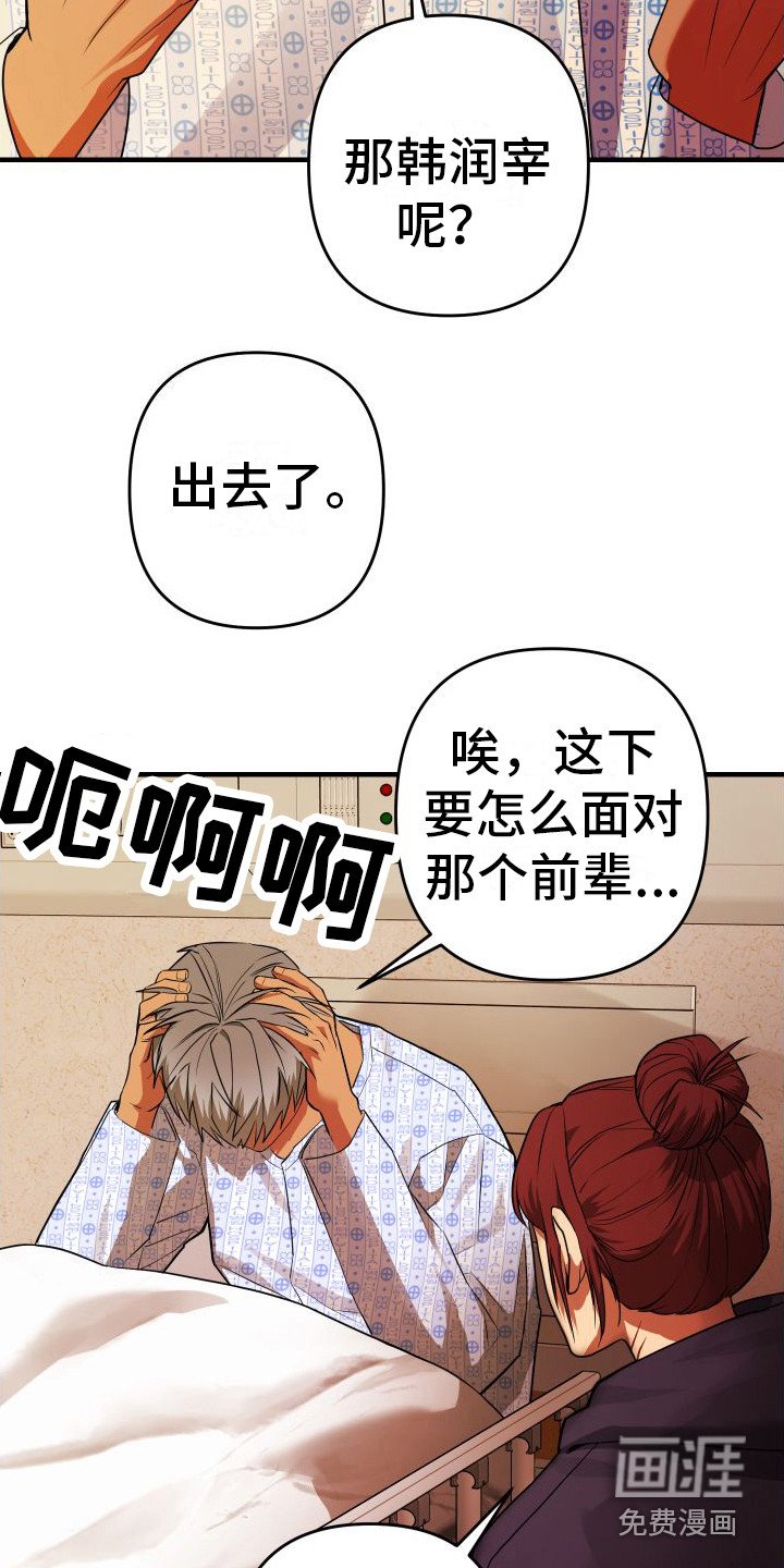 第15章：出手帮忙