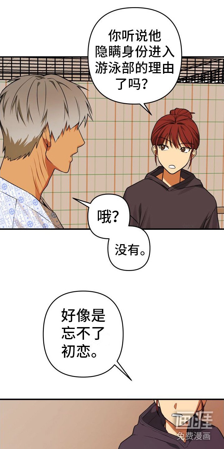 第15章：出手帮忙