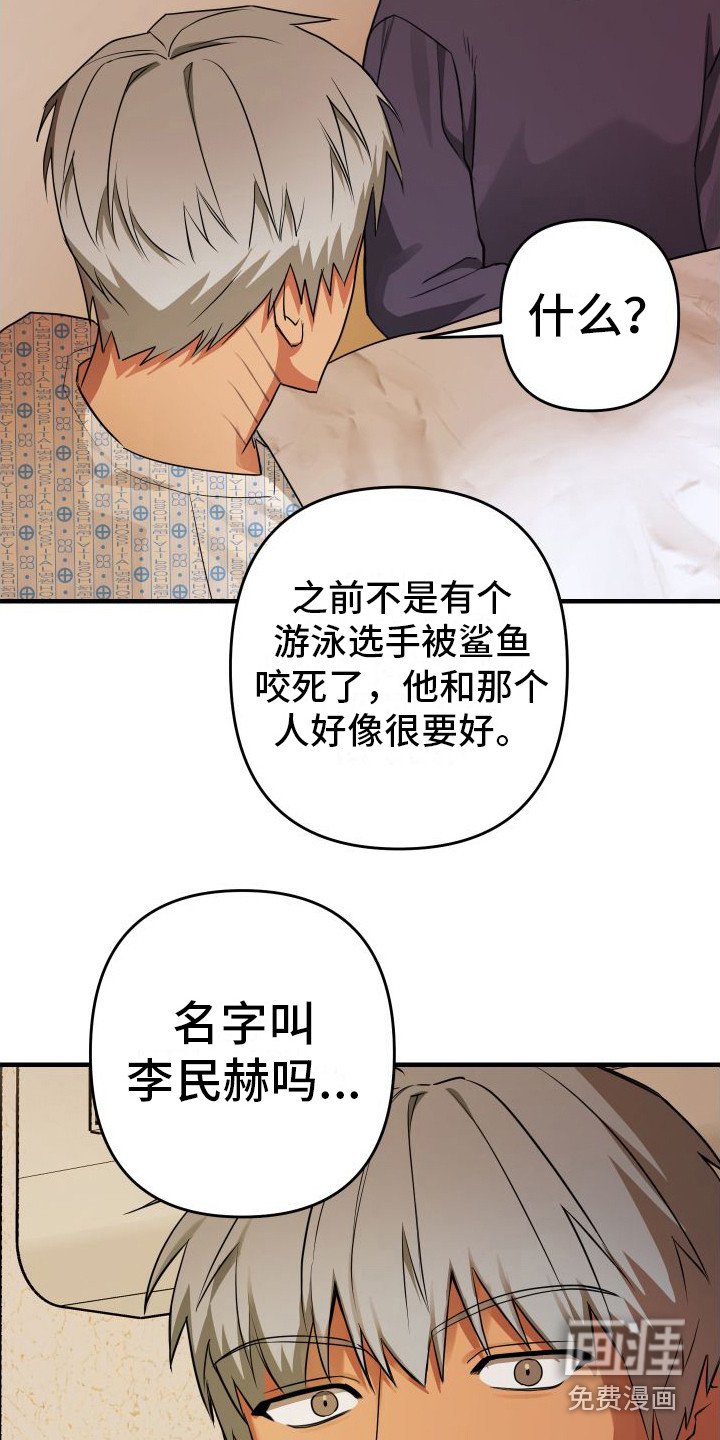 第15章：出手帮忙