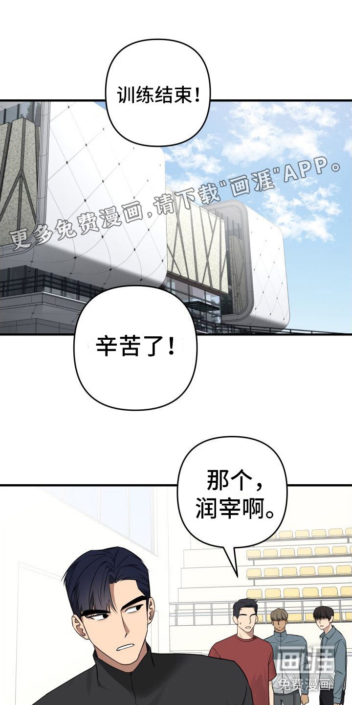 第16章：找上门