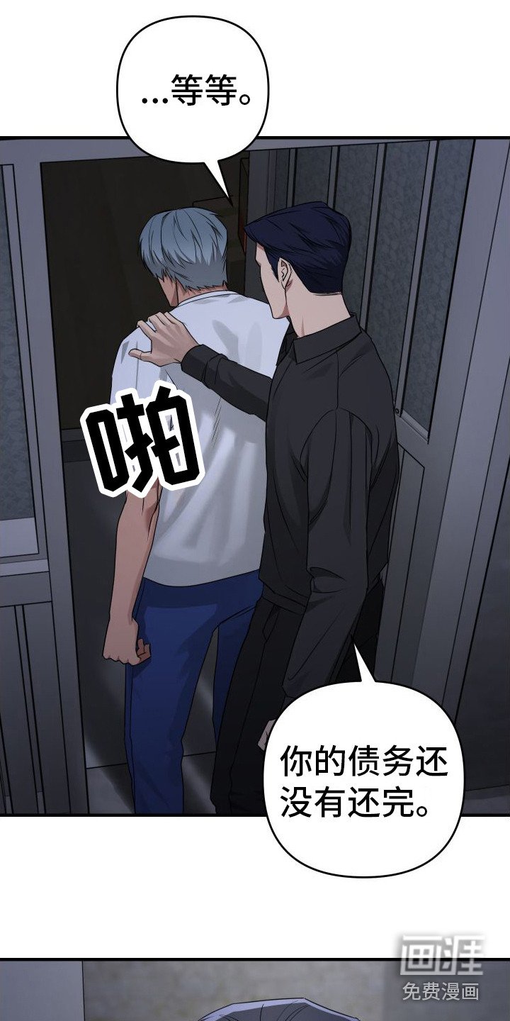 第16章：找上门