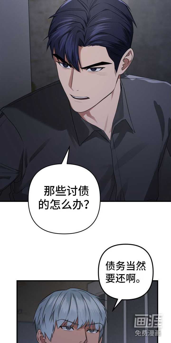 第16章：找上门