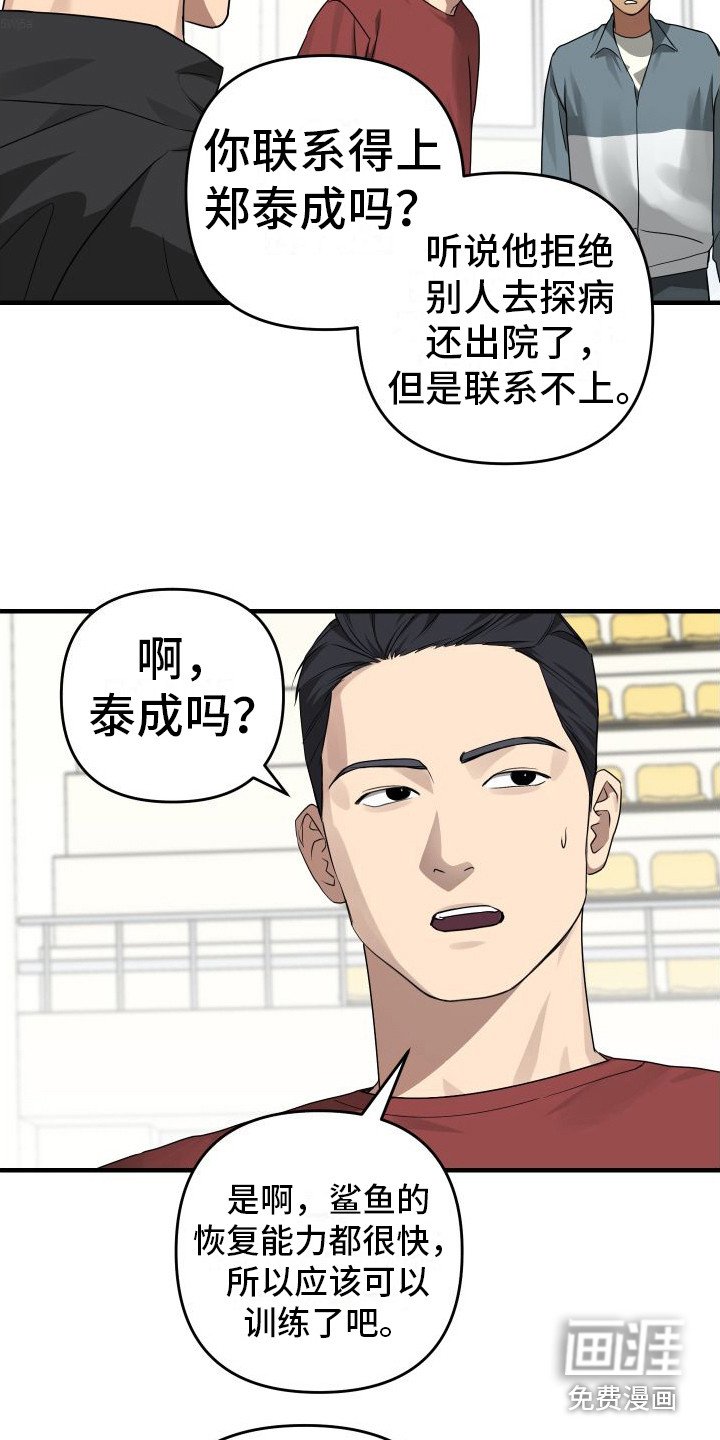 第16章：找上门
