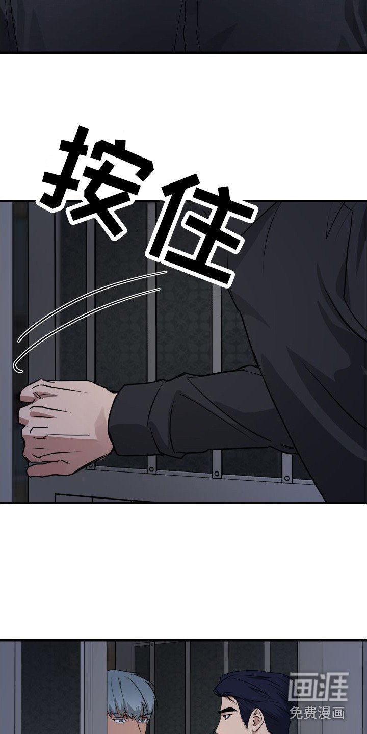 第16章：找上门