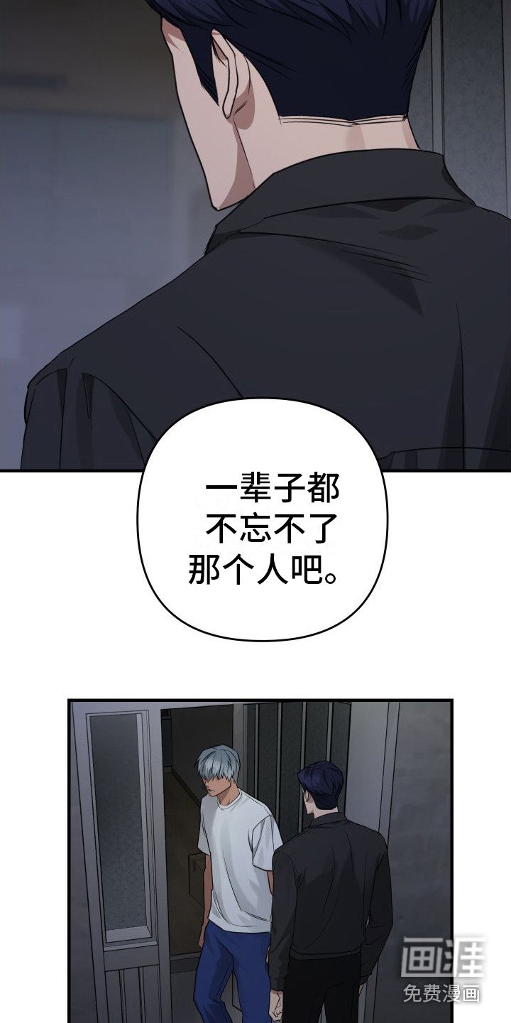 第16章：找上门