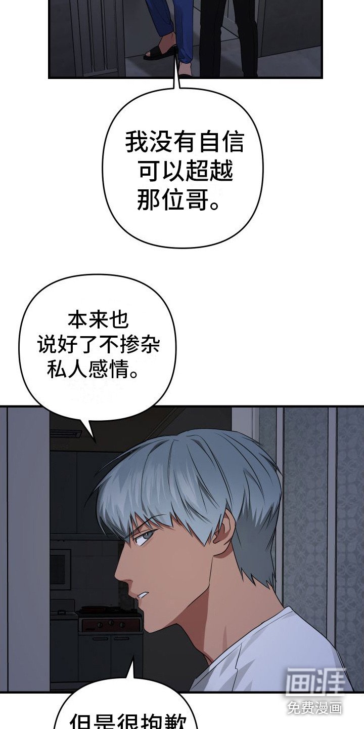 第16章：找上门