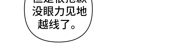 第16章：找上门