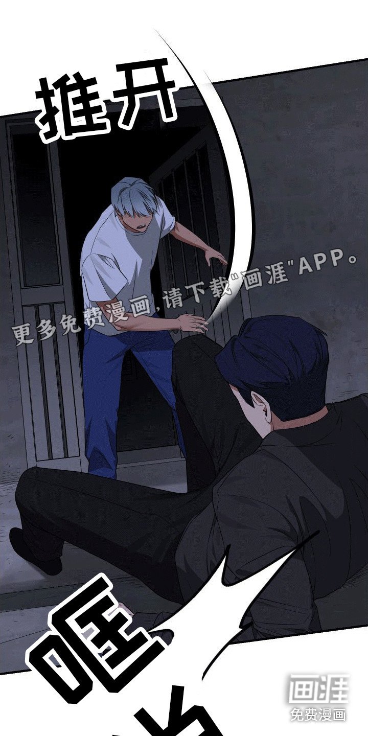 第17章：不要走（完结）