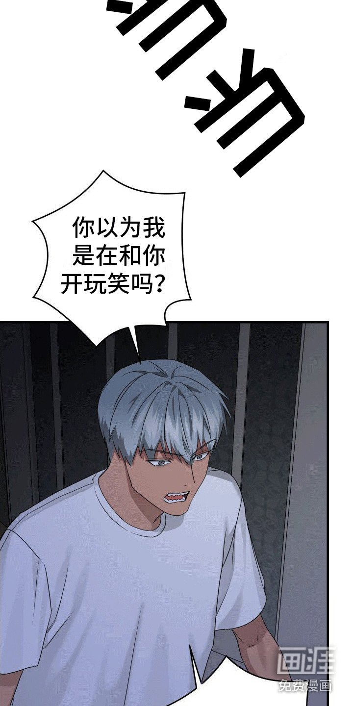 第17章：不要走（完结）