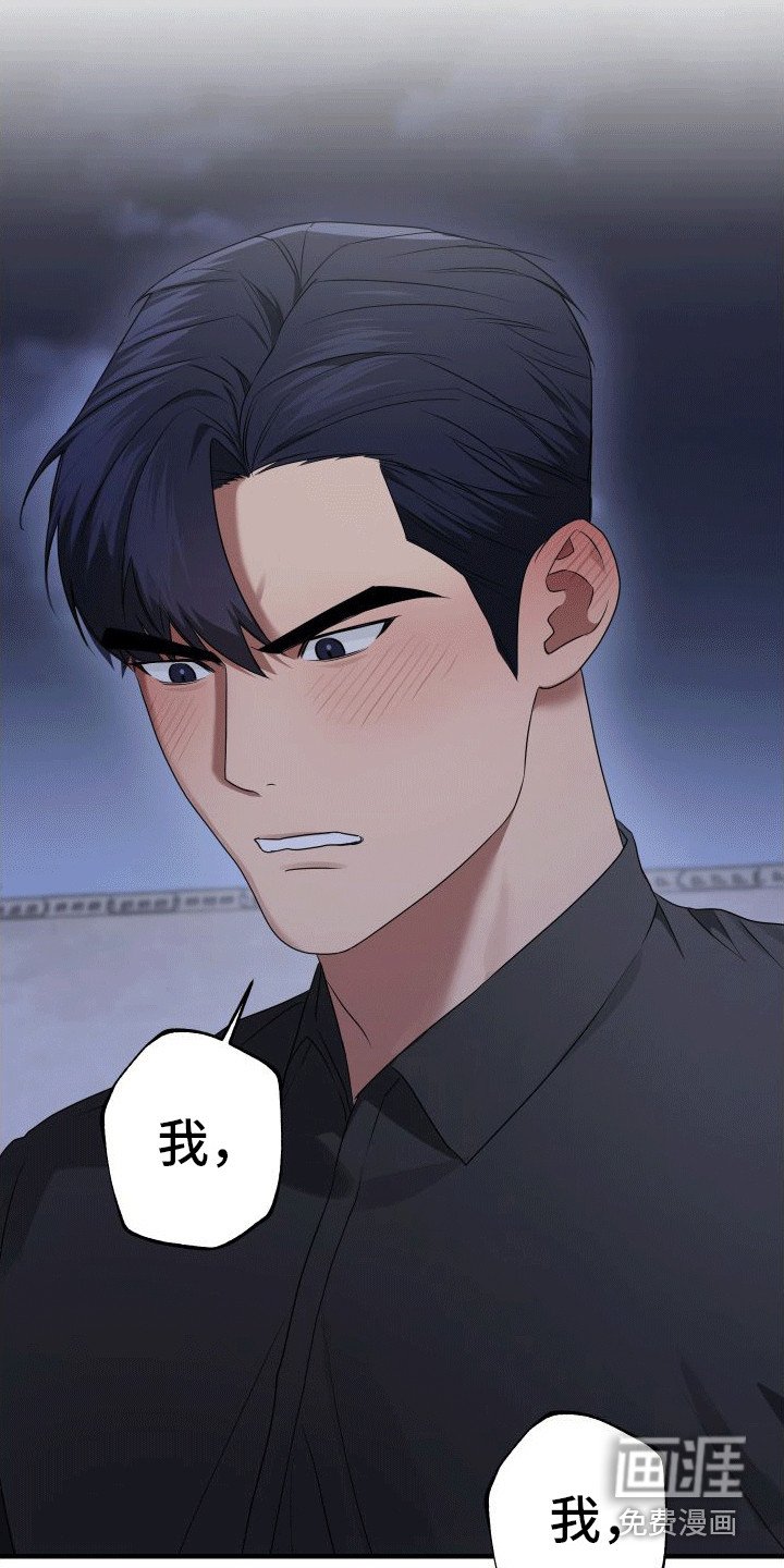 第17章：不要走（完结）