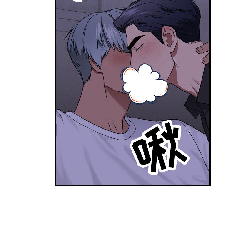 第17章：不要走（完结）