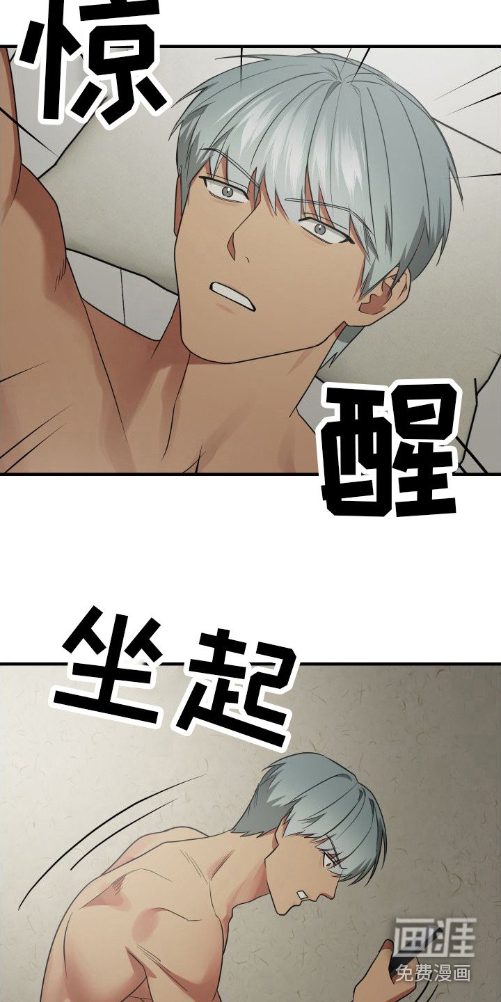 第17章：不要走（完结）