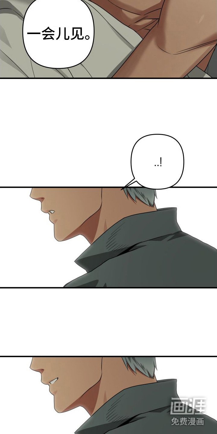 第17章：不要走（完结）