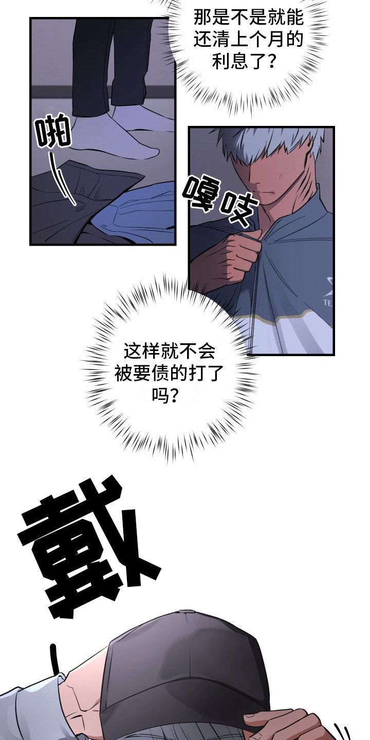 第2章：游泳部