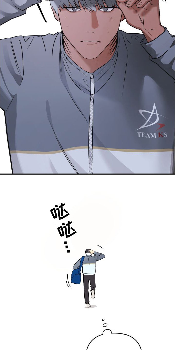 第2章：游泳部