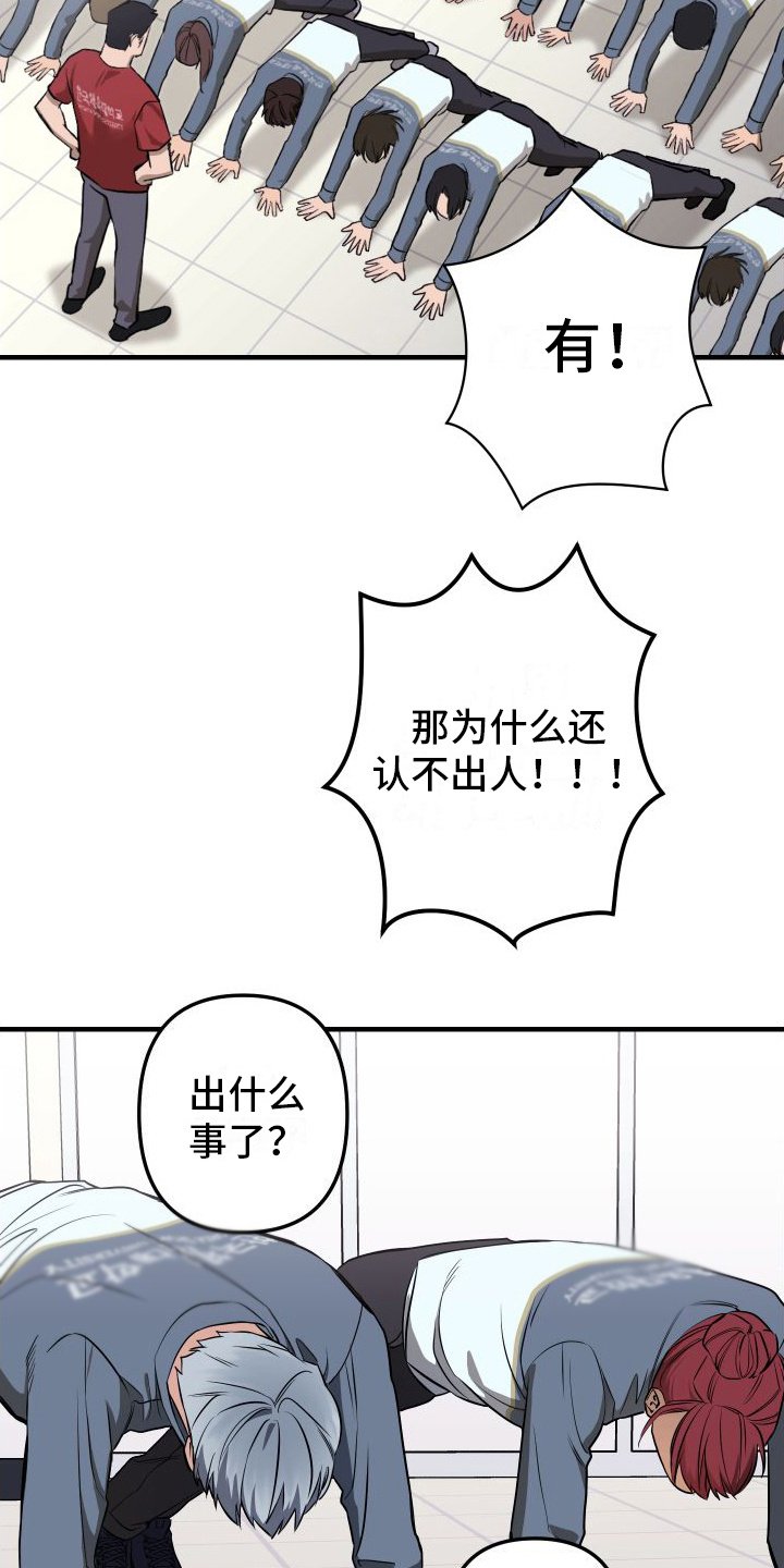 第2章：游泳部