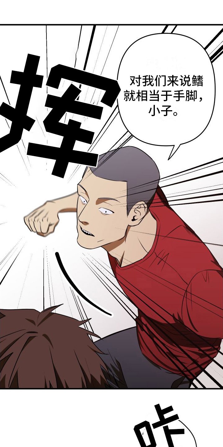 第2章：游泳部
