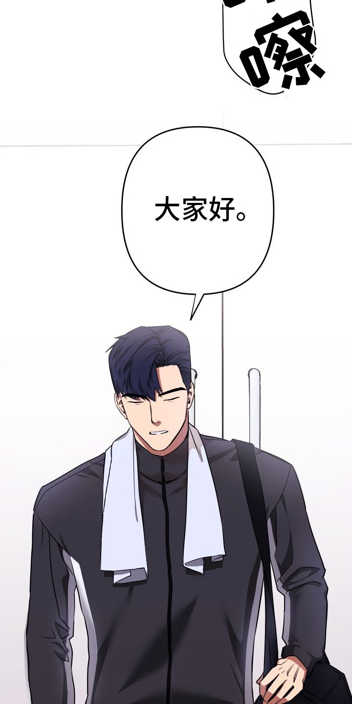 第2章：游泳部