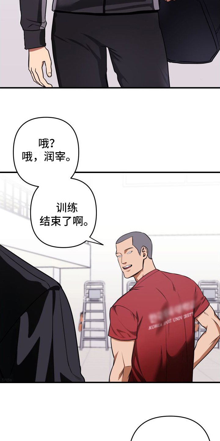 第2章：游泳部