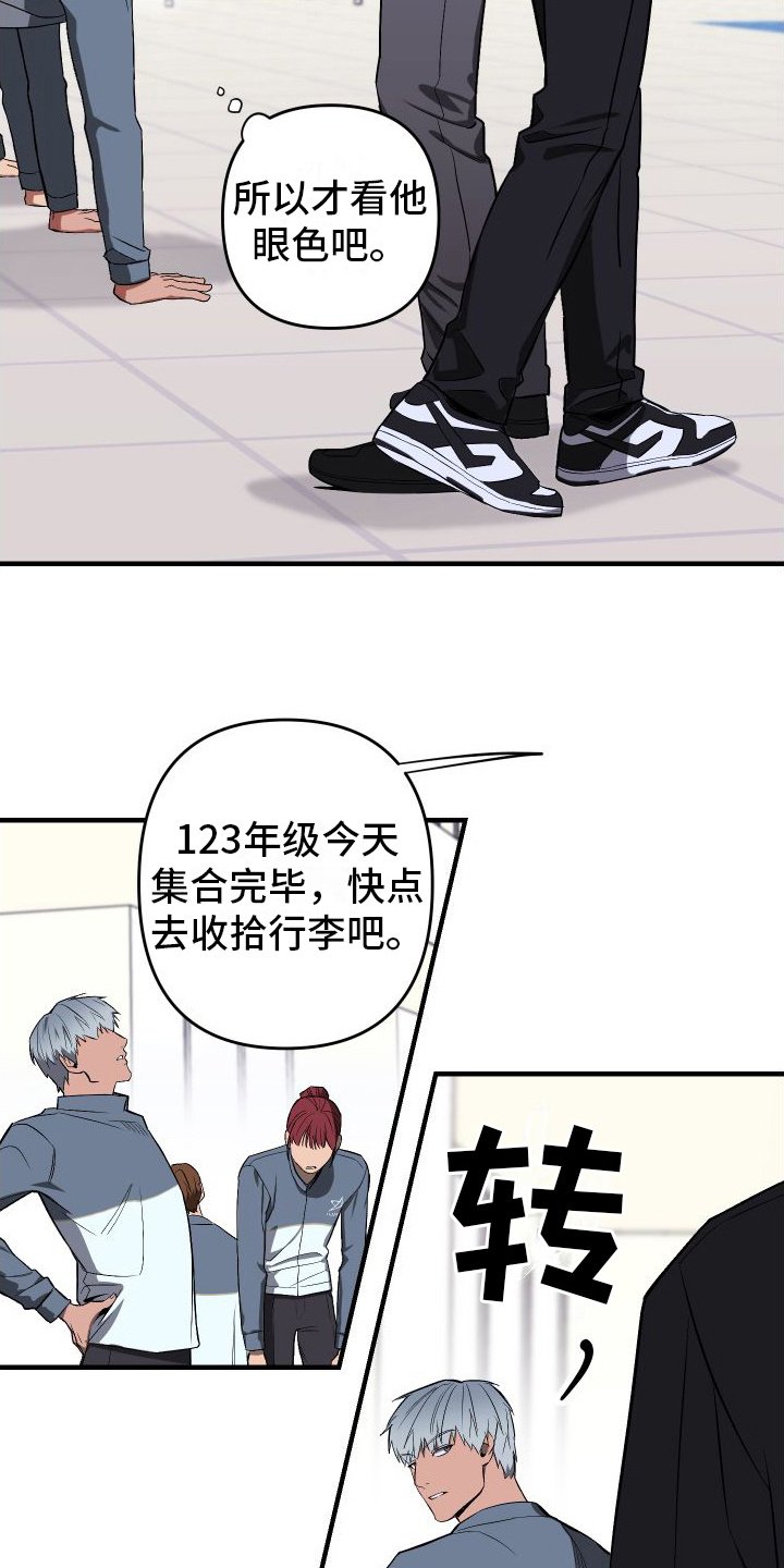 第2章：游泳部