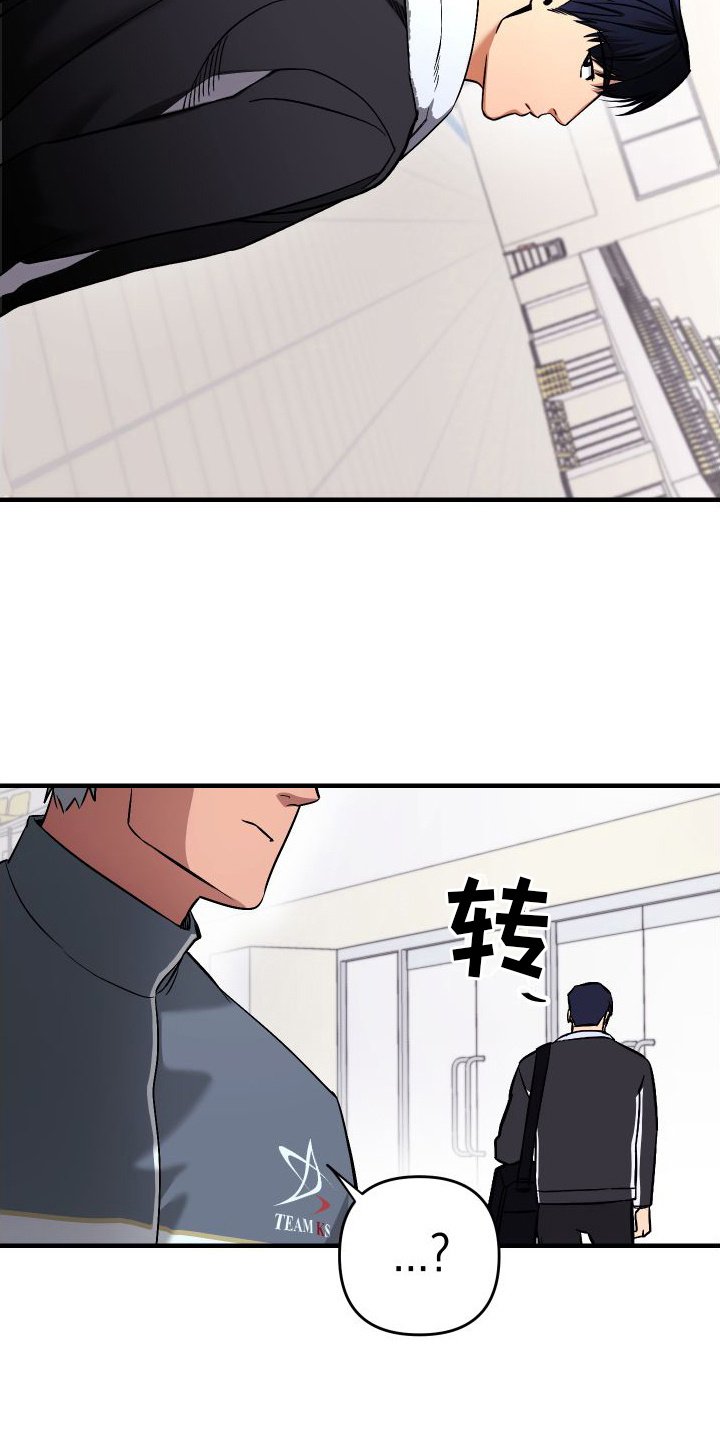 第2章：游泳部