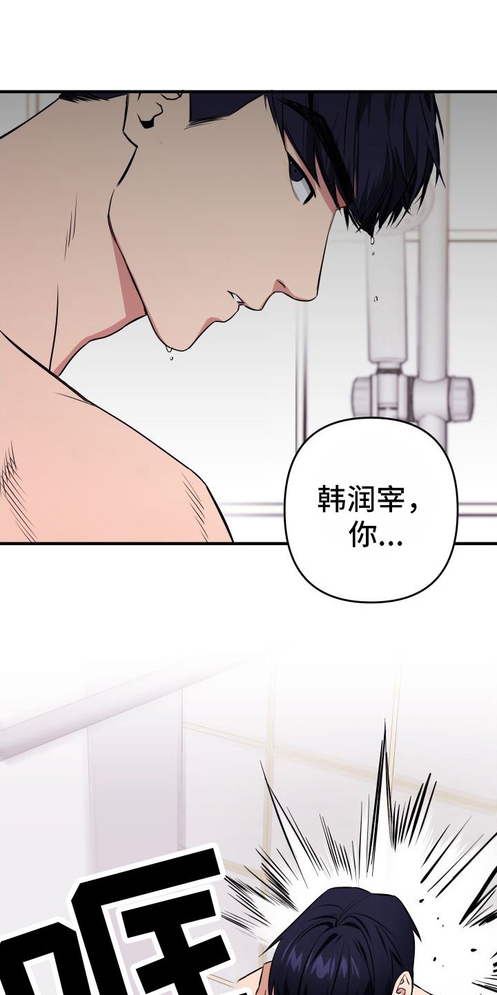 第3章：人类的味道