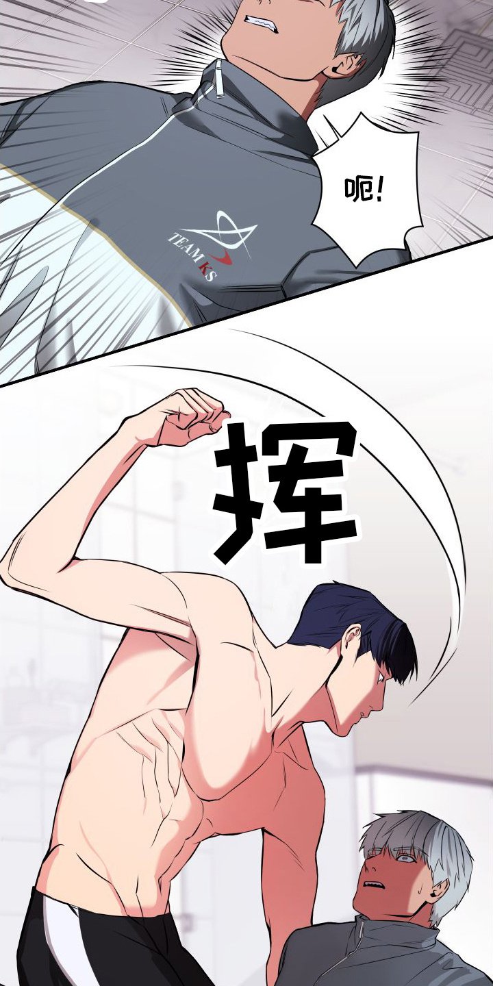 第3章：人类的味道