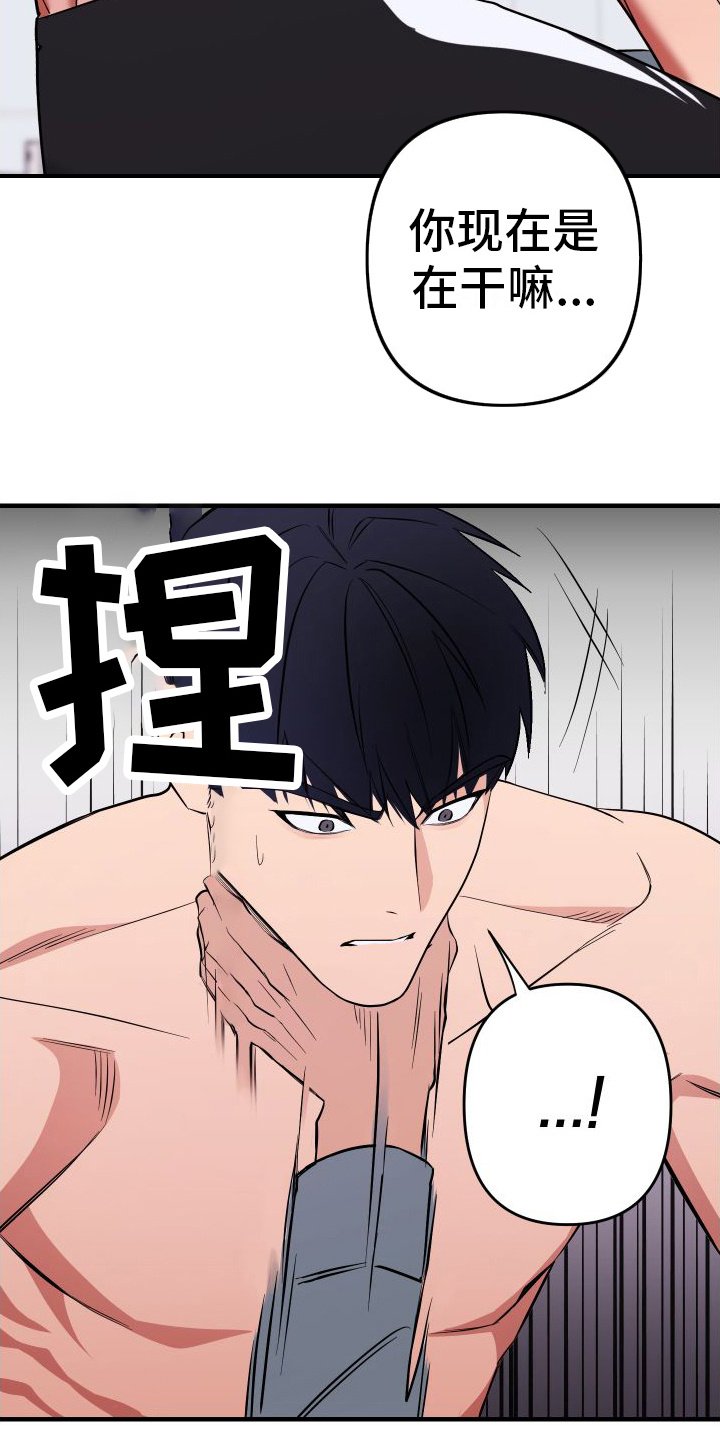 第3章：人类的味道