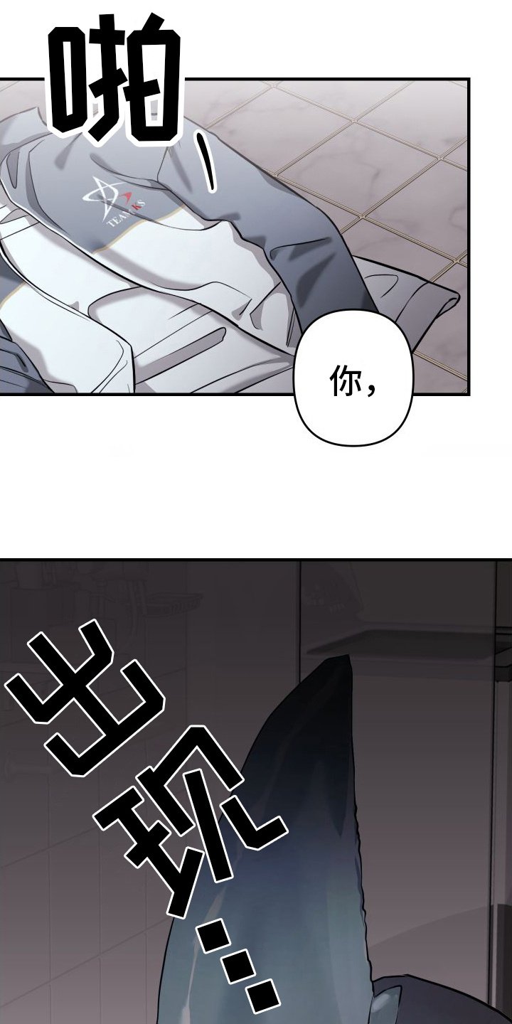 第3章：人类的味道