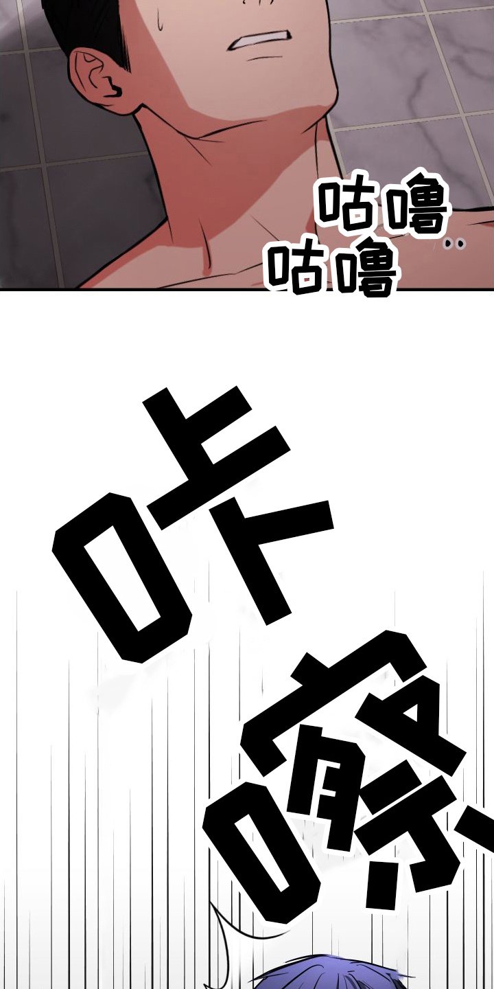 第3章：人类的味道