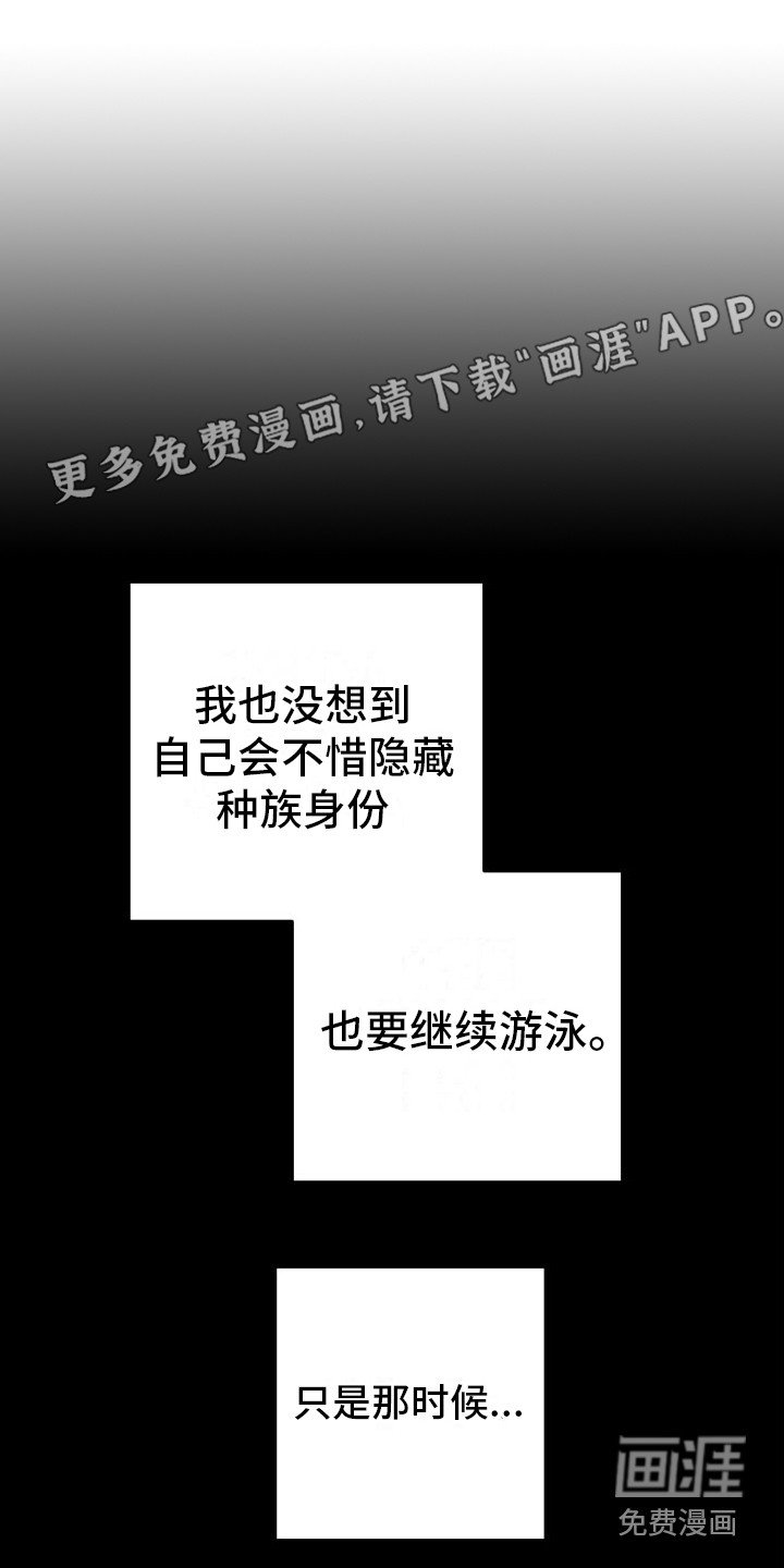 第4章：互帮互助