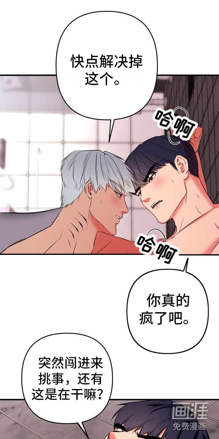 第4章：互帮互助