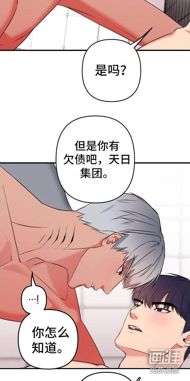 第4章：互帮互助