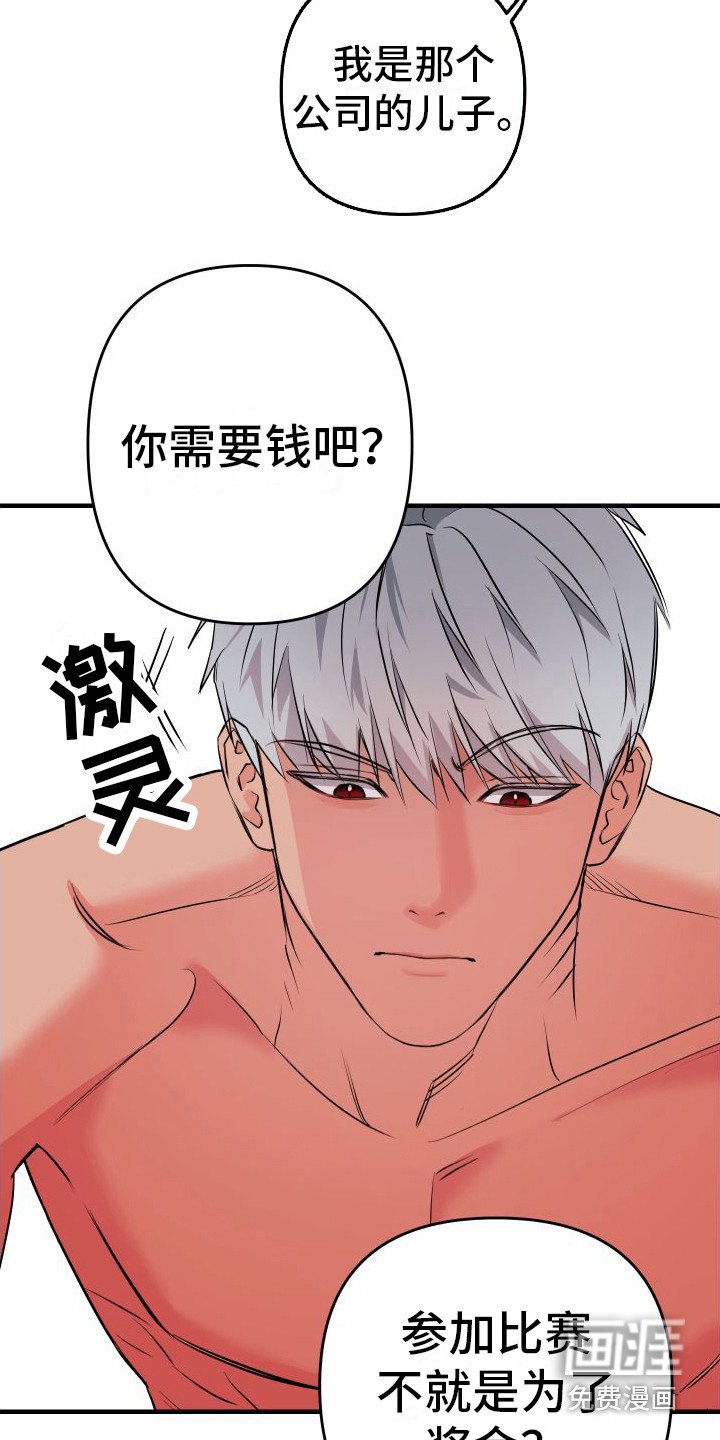 第4章：互帮互助