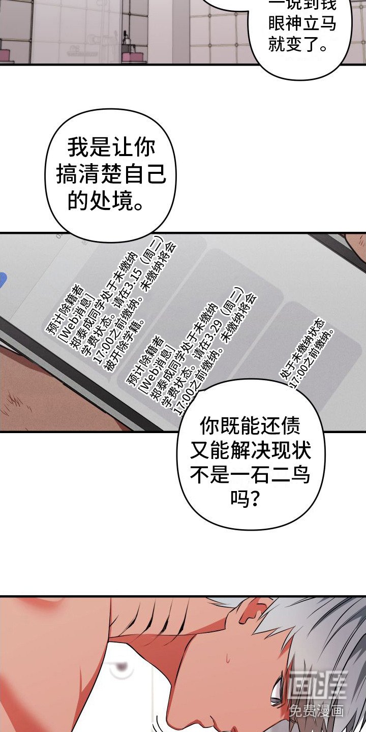 第4章：互帮互助