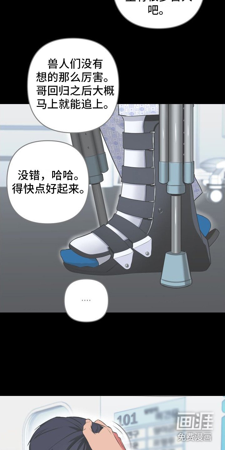 第4章：互帮互助
