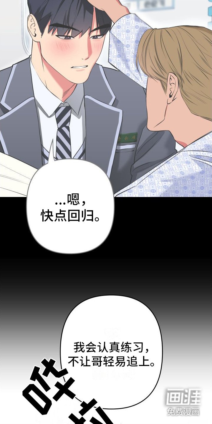 第4章：互帮互助