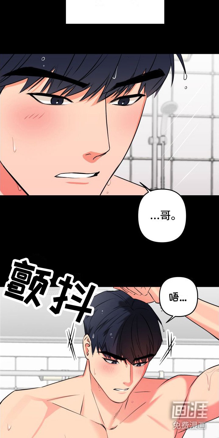 第4章：互帮互助
