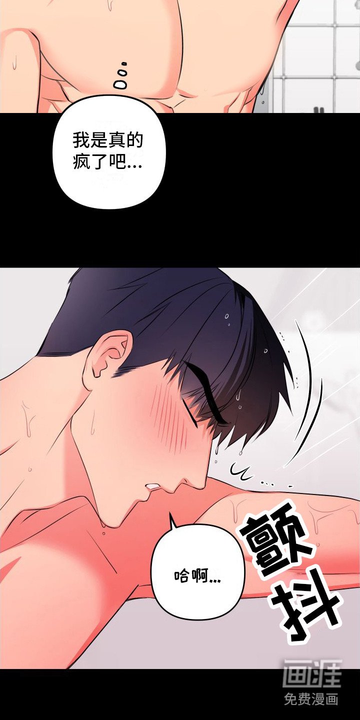 第4章：互帮互助