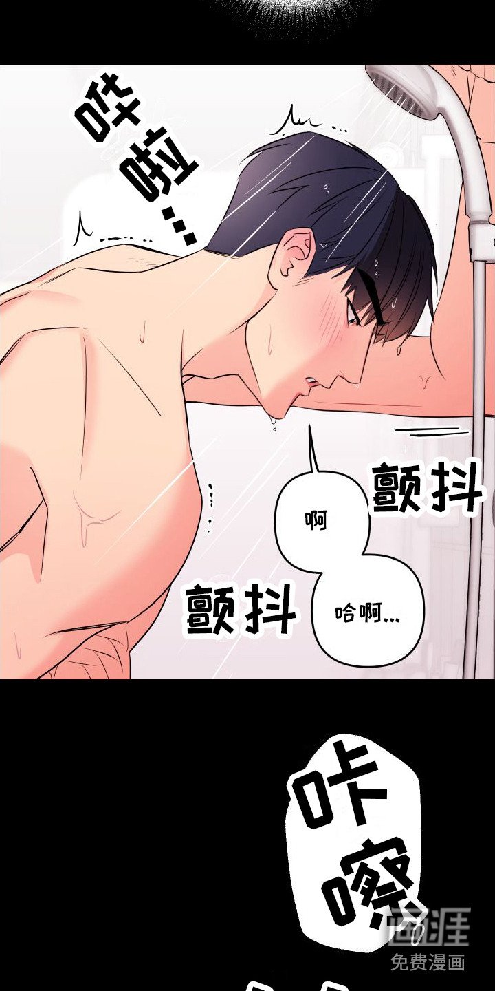 第4章：互帮互助