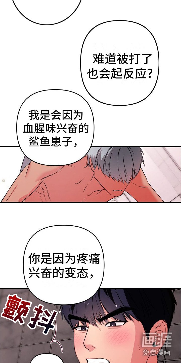 第4章：互帮互助