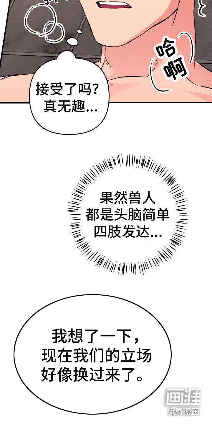 第5章：聚会
