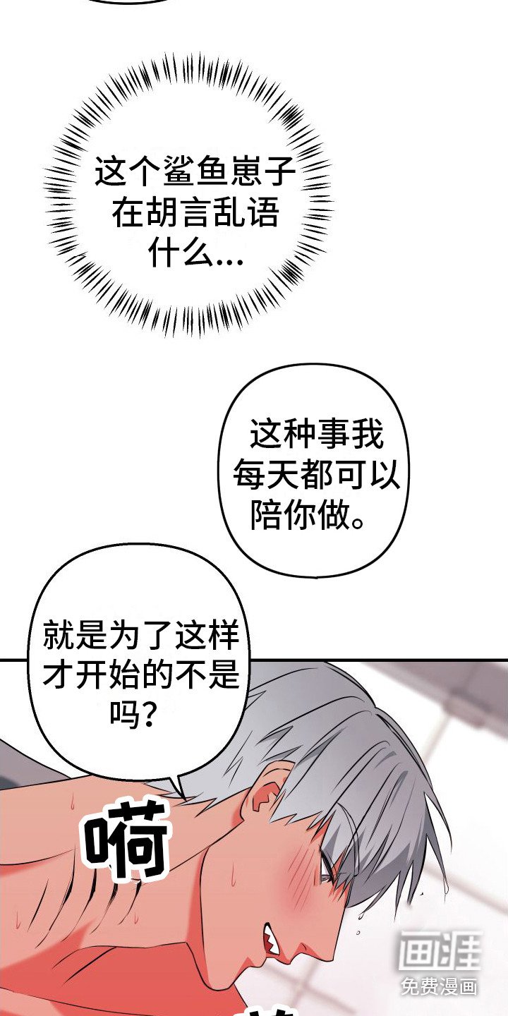 第5章：聚会