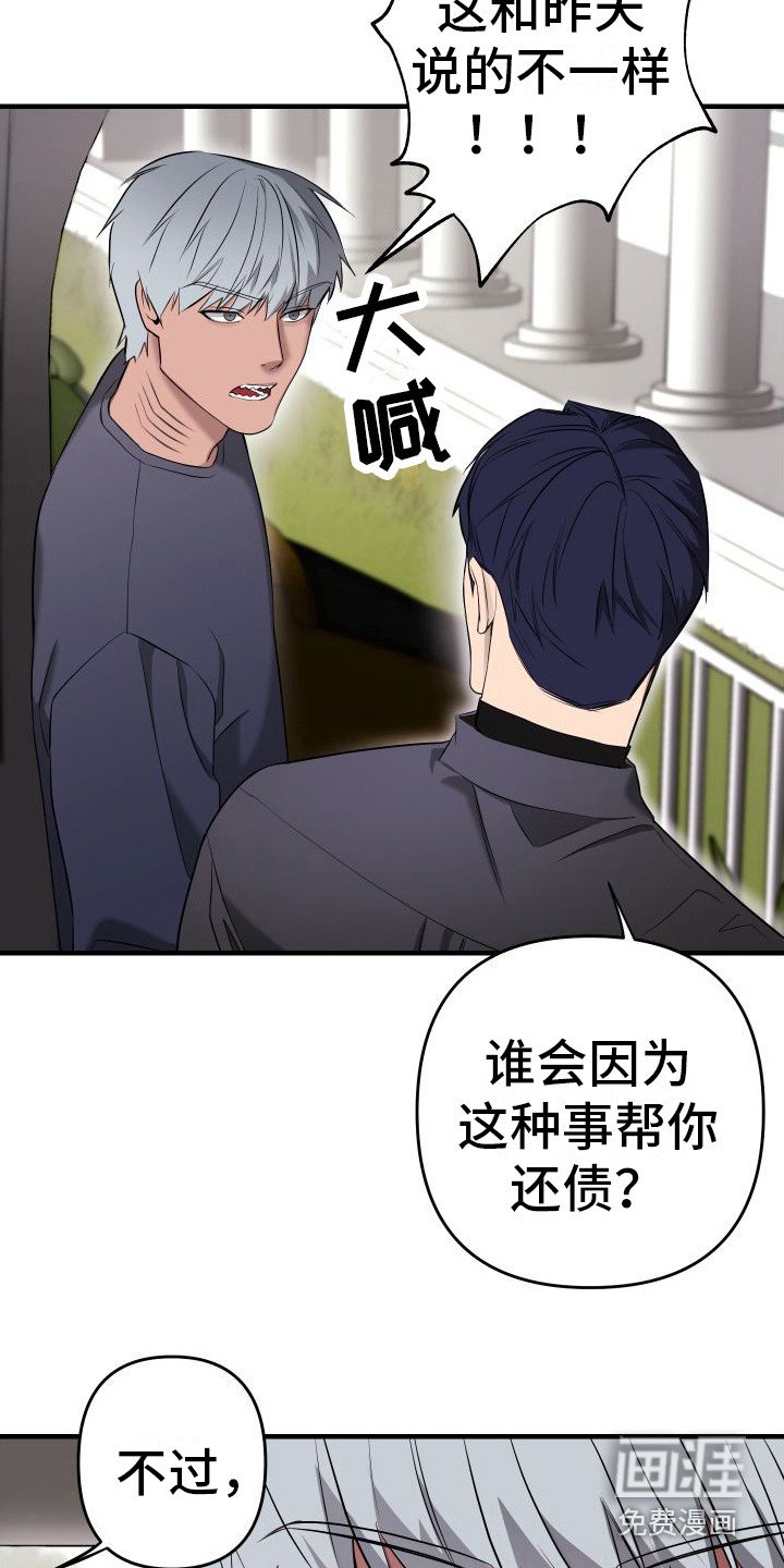 第5章：聚会