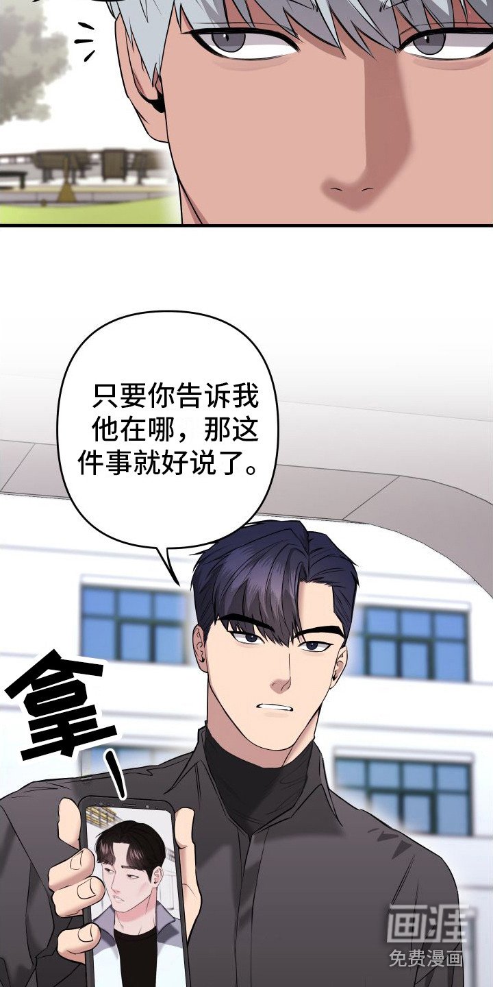 第5章：聚会