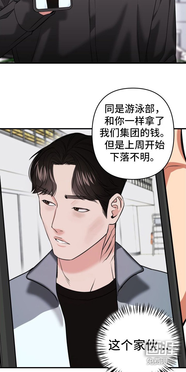 第5章：聚会