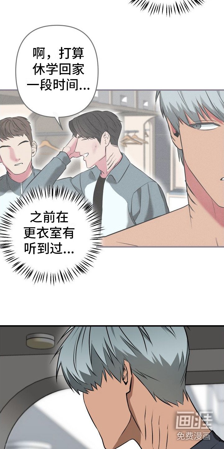 第5章：聚会