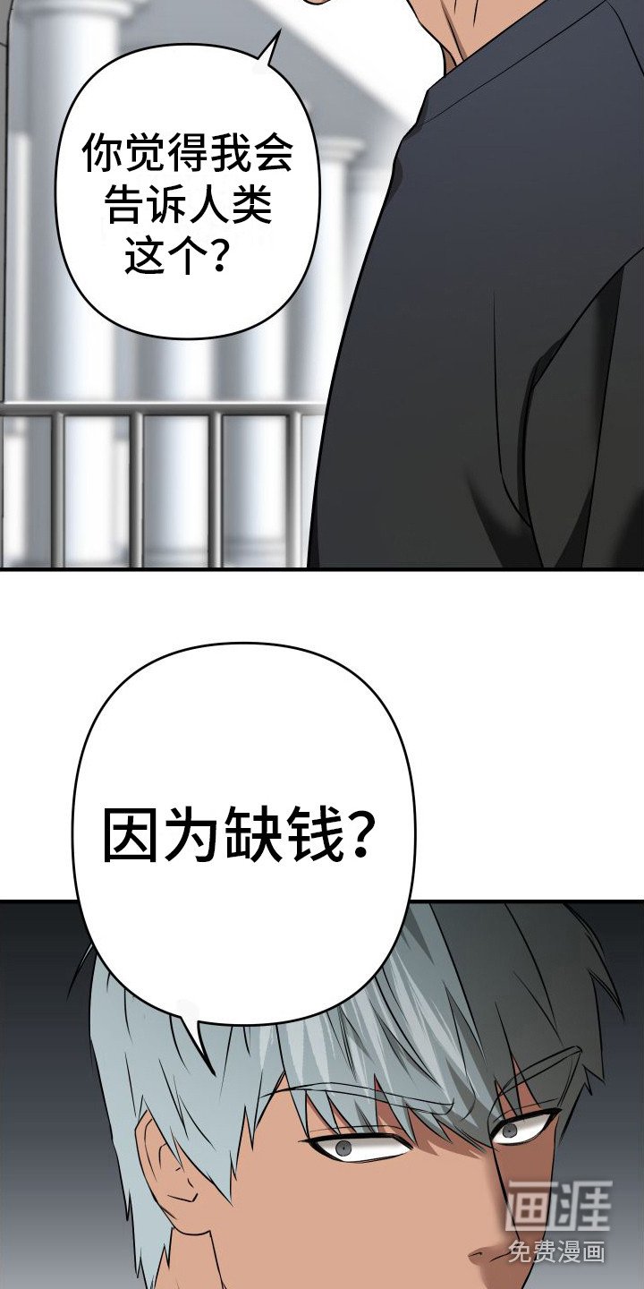 第5章：聚会