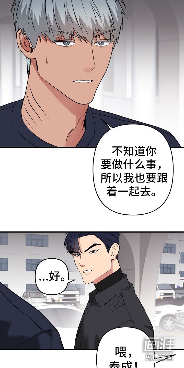 第5章：聚会
