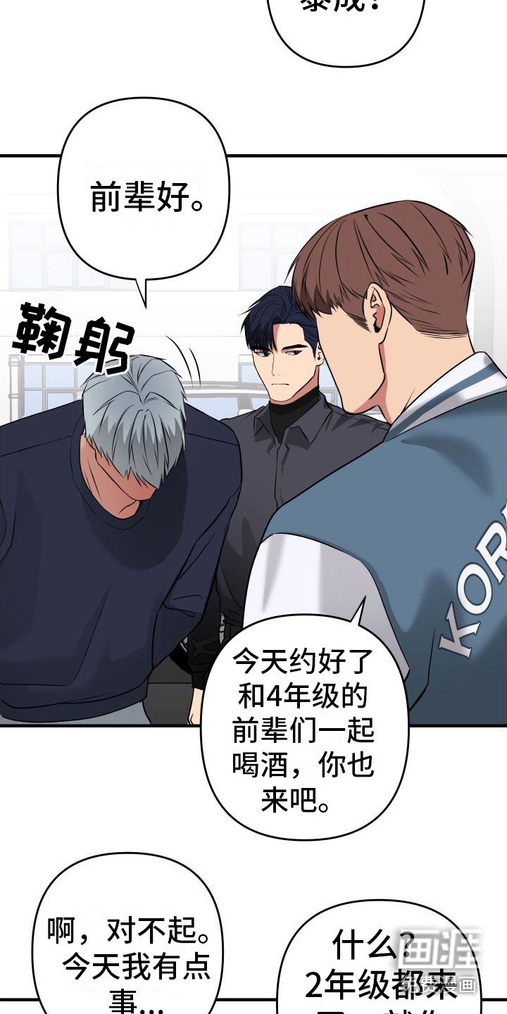 第5章：聚会